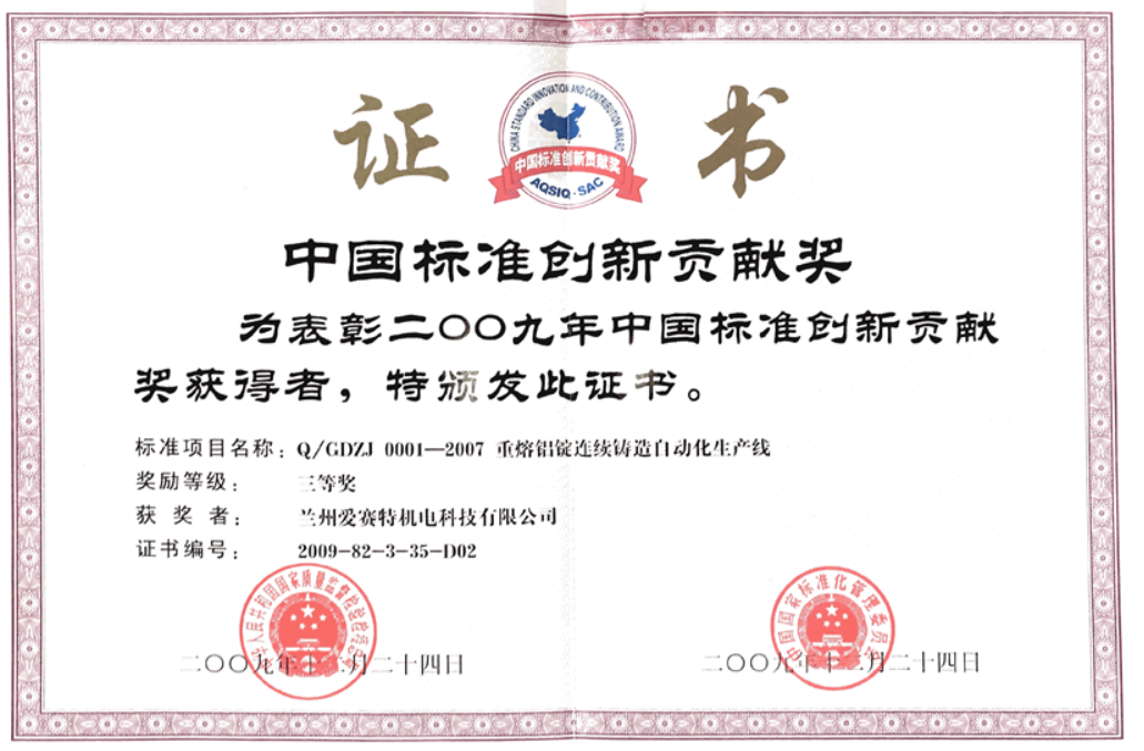 國(guó)家標(biāo)準(zhǔn)(圖1)